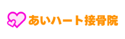 愛知県名古屋市の松下接骨院